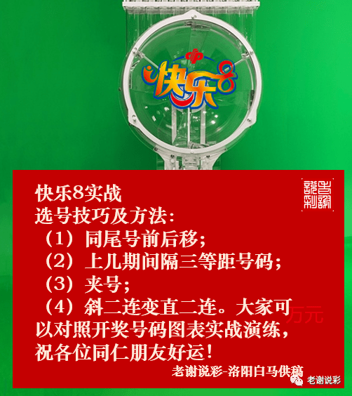 分分快三彩票能解码吗?的简单介绍