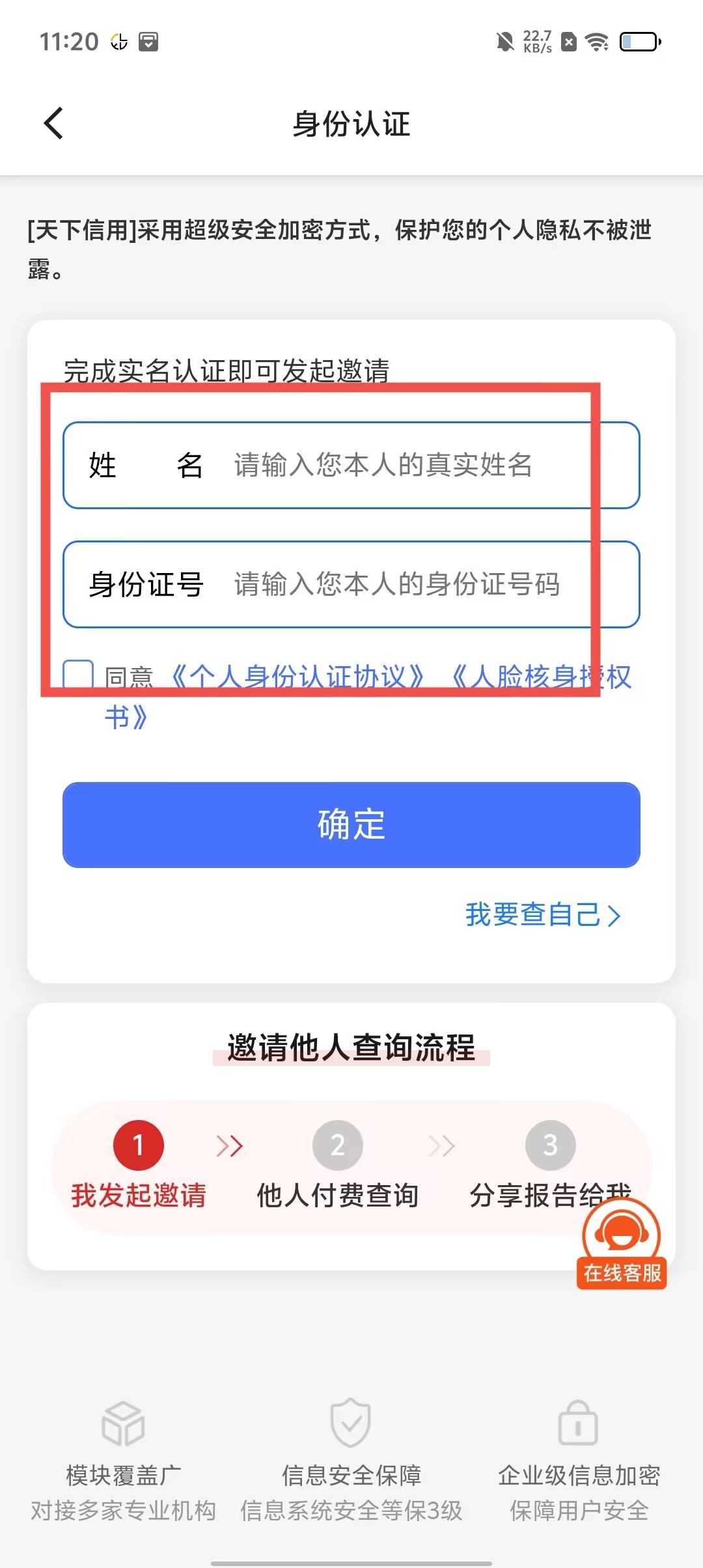 下载app的简单介绍