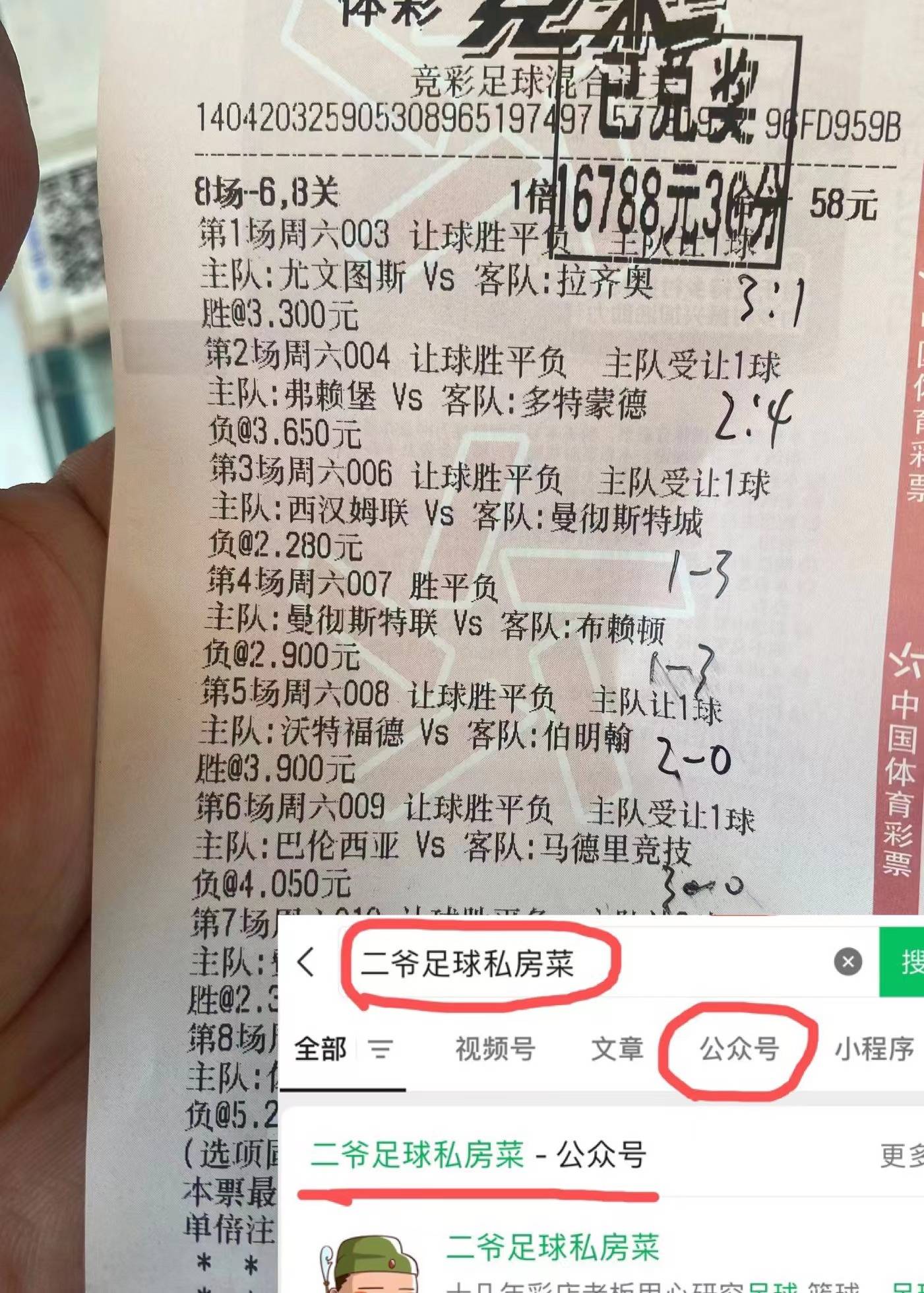 今日足球比赛比分结果查询的简单介绍