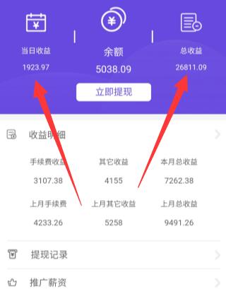 包含手机赚钱一天400元，简单易懂的词条