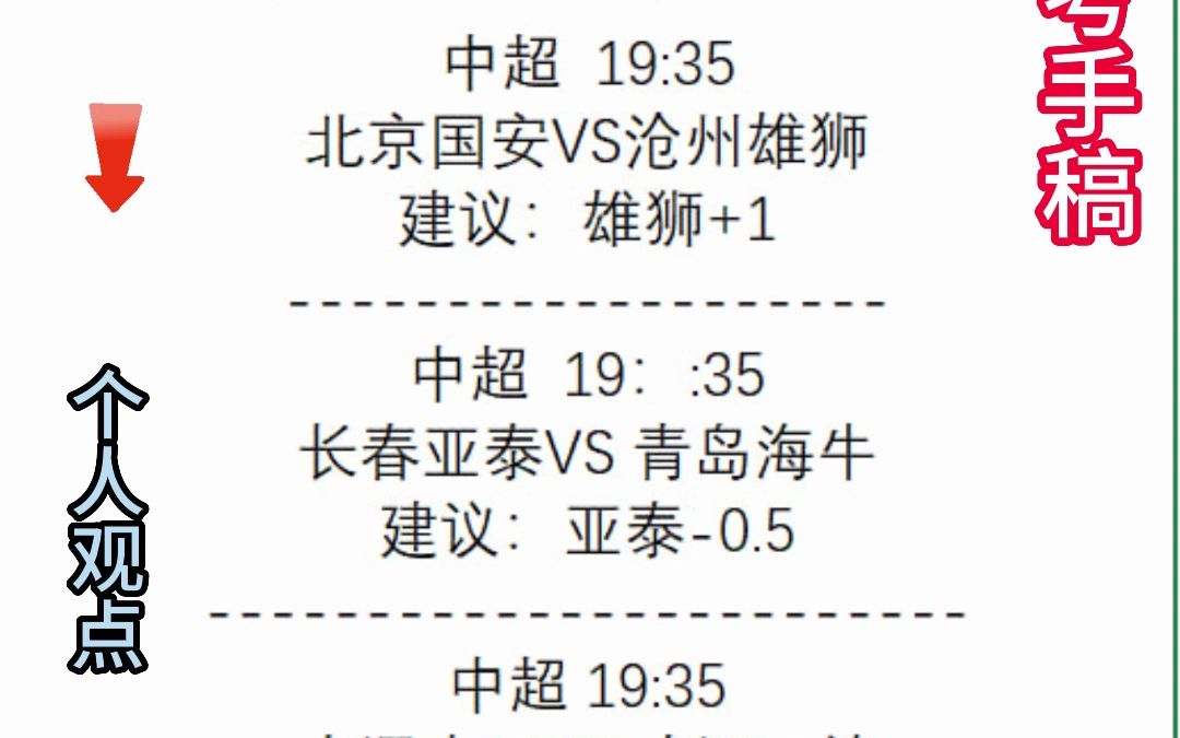 2024年11月12日 第6页