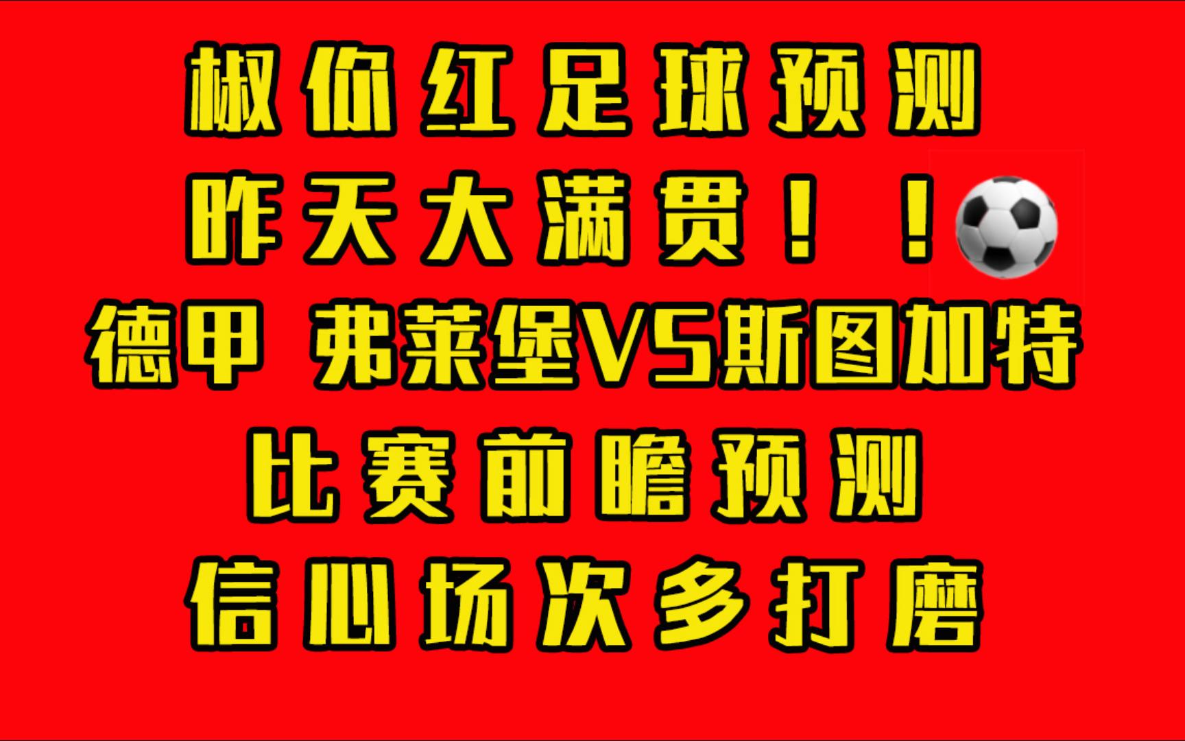 2024年11月13日 第18页