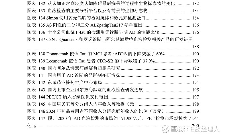 科隆vs海登海默分析预测