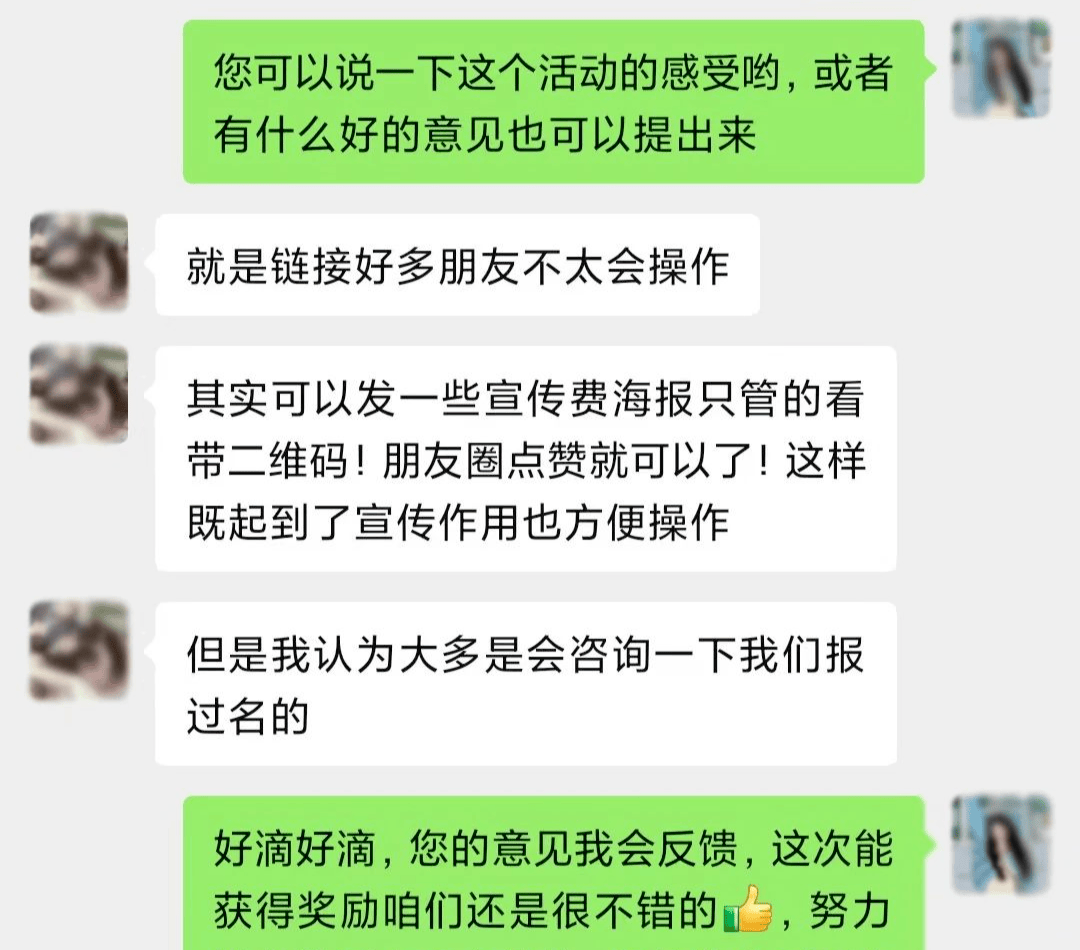 福利宝的简单介绍