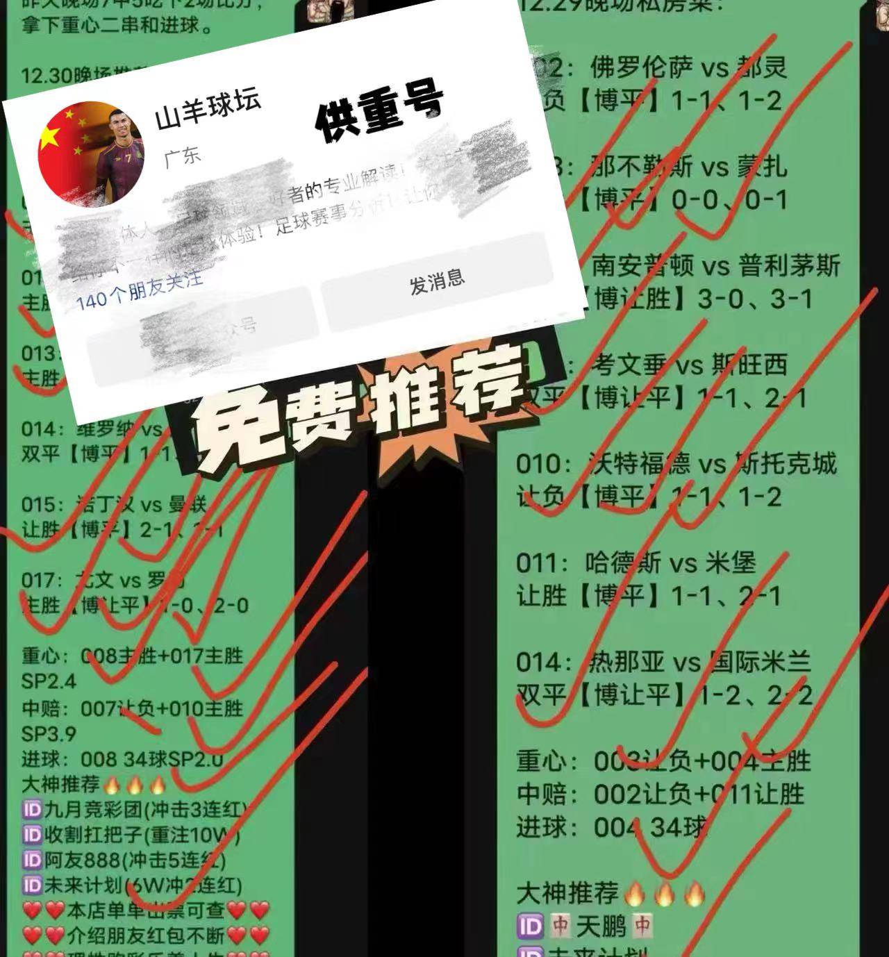 那不勒斯vs弗洛西诺尼竞彩预测的简单介绍