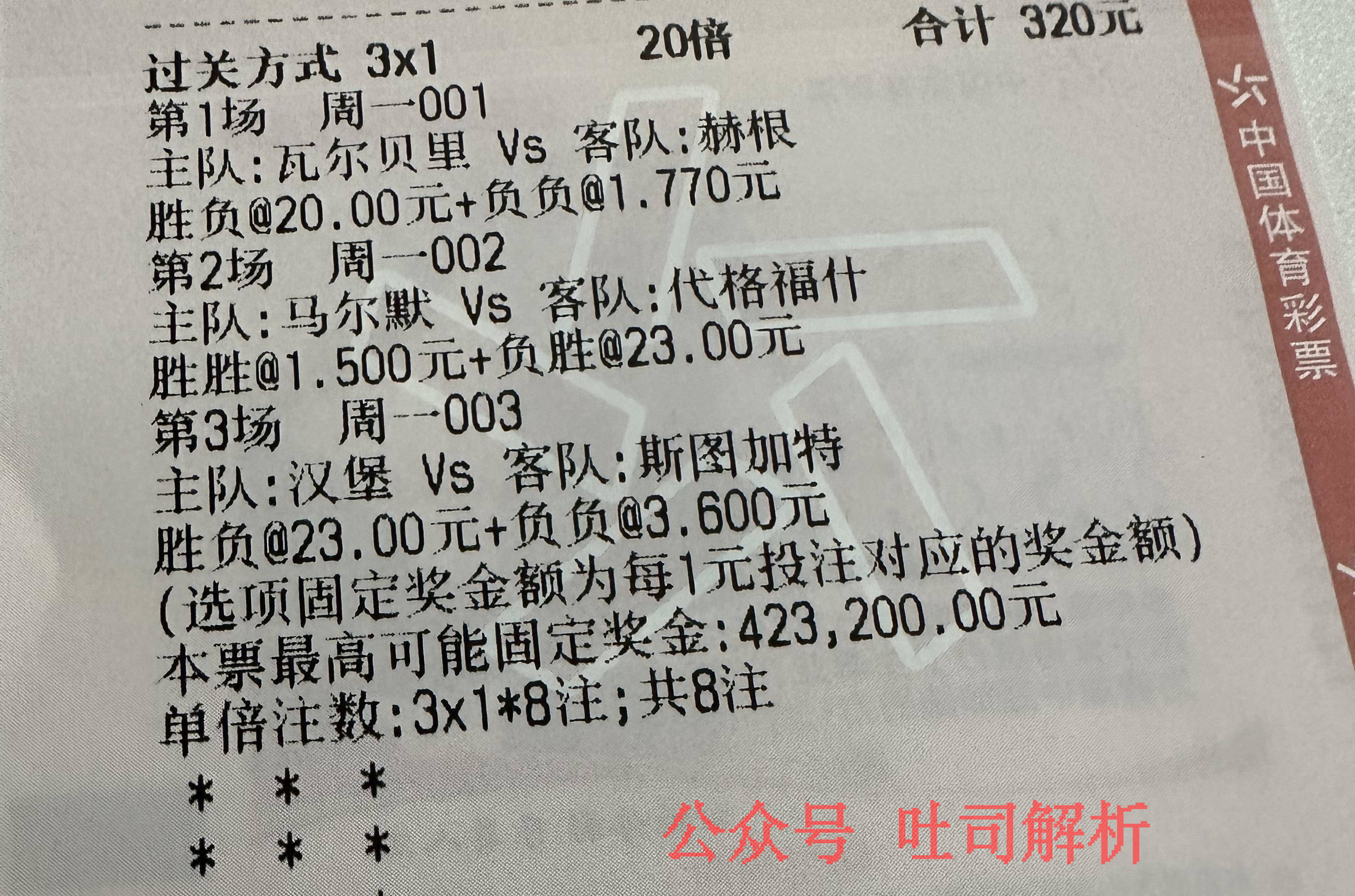 达拉斯独行侠vs底特律活塞竞彩预测的简单介绍