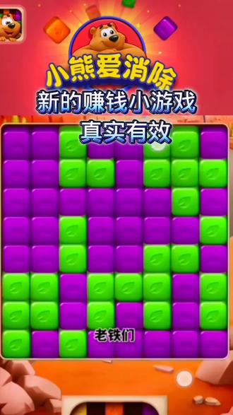 关于赚钱游戏一天500元的信息