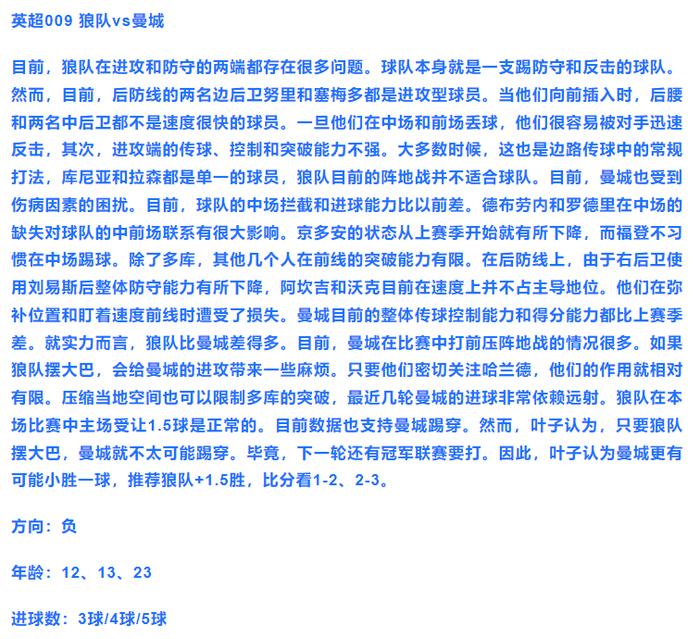 莱切vs都灵竞彩预测的简单介绍