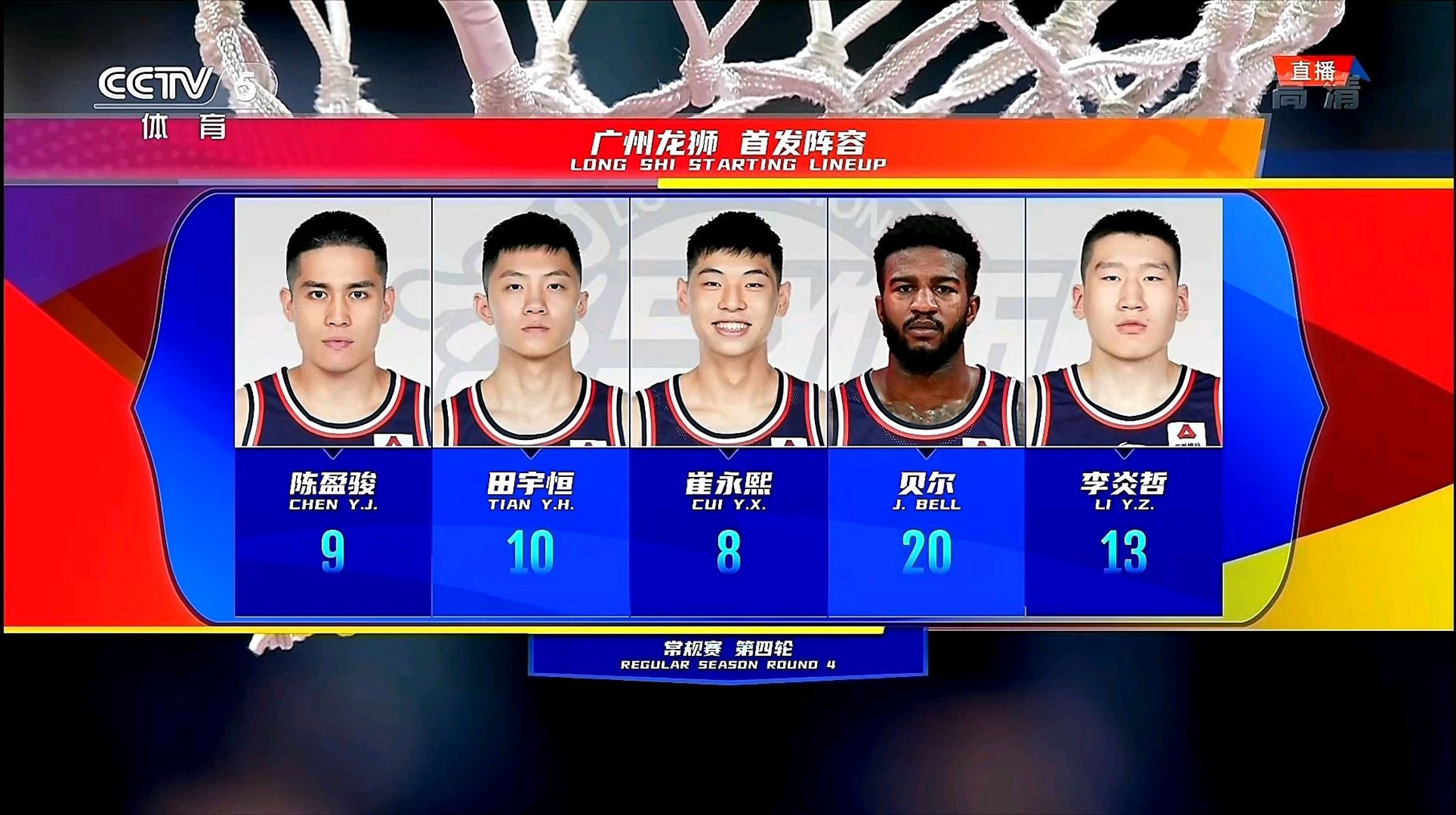 包含北京控股vs辽宁本钢分析预测的词条