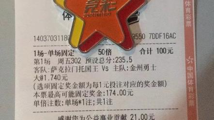 金州勇士vs萨克拉门托国王预测的简单介绍