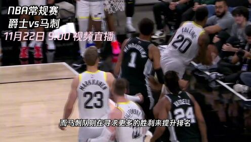 圣安东尼奥马刺vs波士顿凯尔特人分析预测的简单介绍