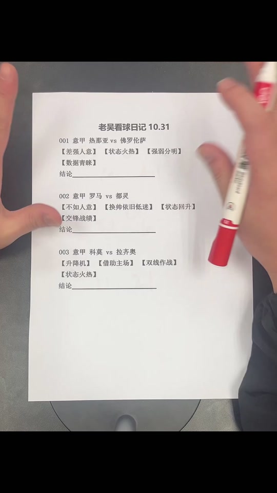 2024年11月 第40页