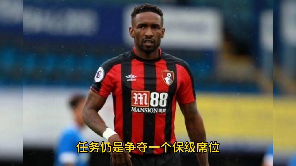 关于西汉姆联vs伯恩茅斯赛前预测的信息