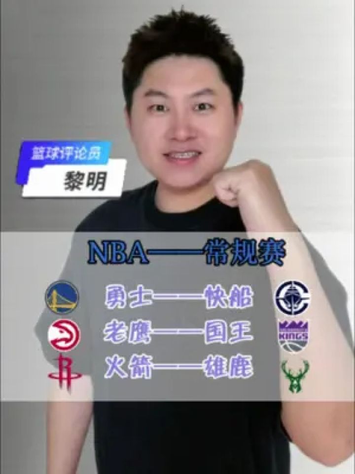 包含洛杉矶快船vs亚特兰大老鹰盘口分析的词条