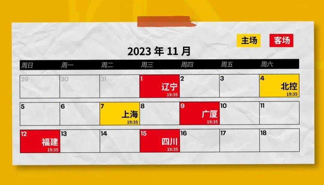 九台农商银行vs辽宁本钢预测的简单介绍