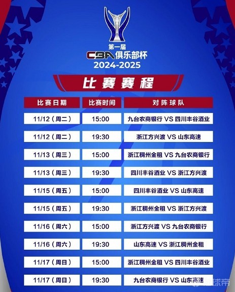 关于浙江东阳光vs新疆伊力王酒预测的信息