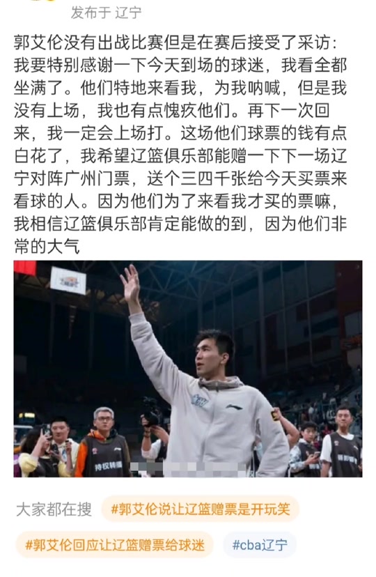 关于天津先行者vs广州龙狮胜负预测的信息