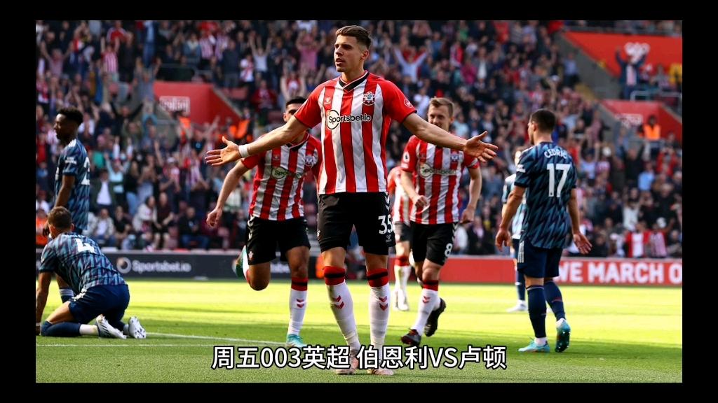 包含伯恩利vs卢顿前瞻预测的词条