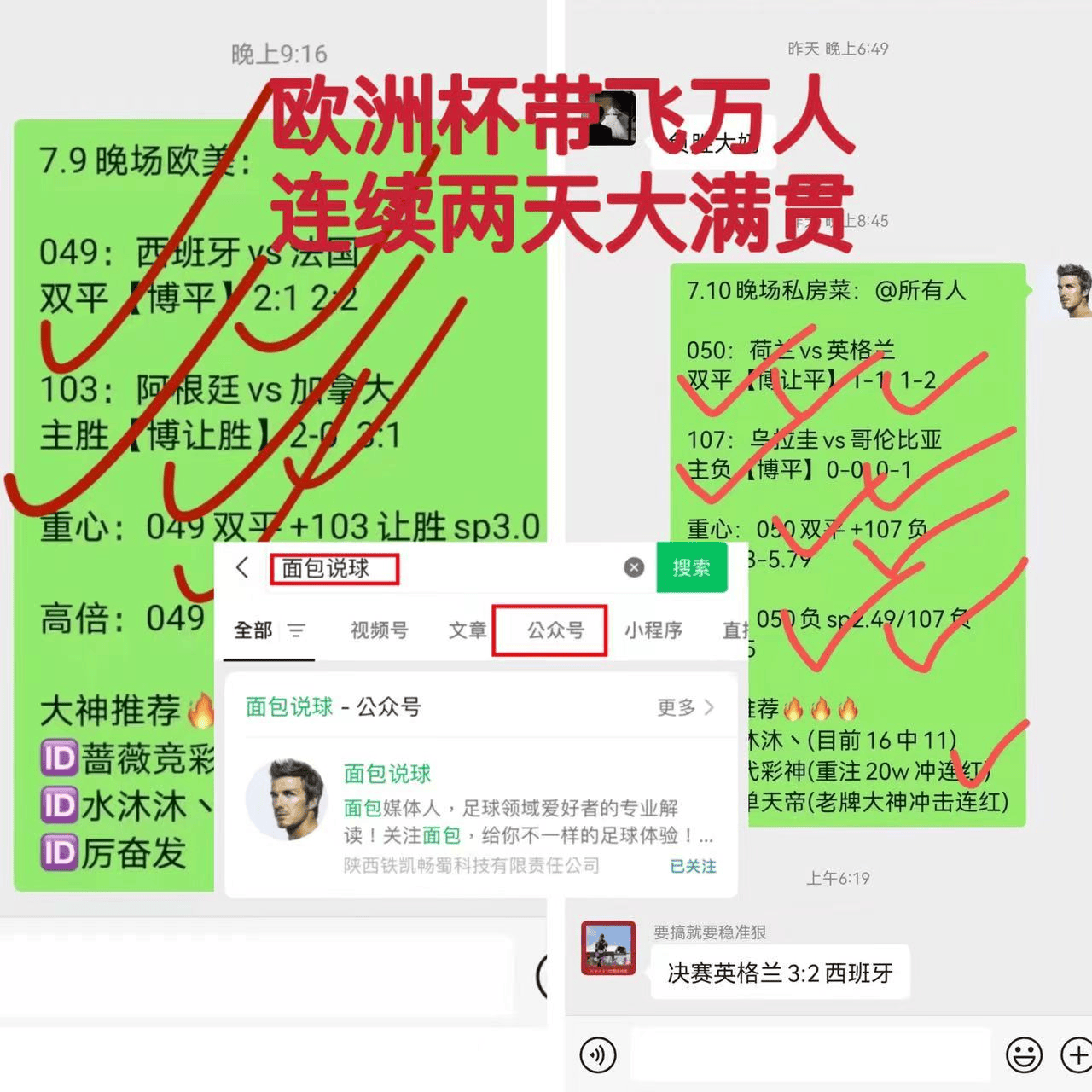 包含福建浔兴股份vs北京控股分析预测的词条