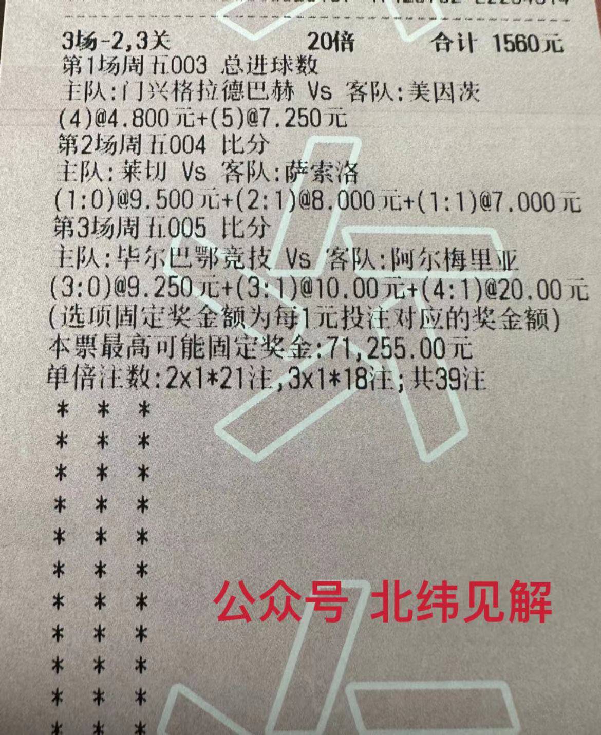 尤文图斯vs博洛尼亚竞彩预测的简单介绍