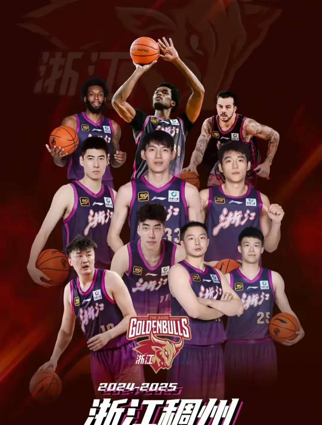 包含北京控股vs浙江稠州金租盘口分析的词条