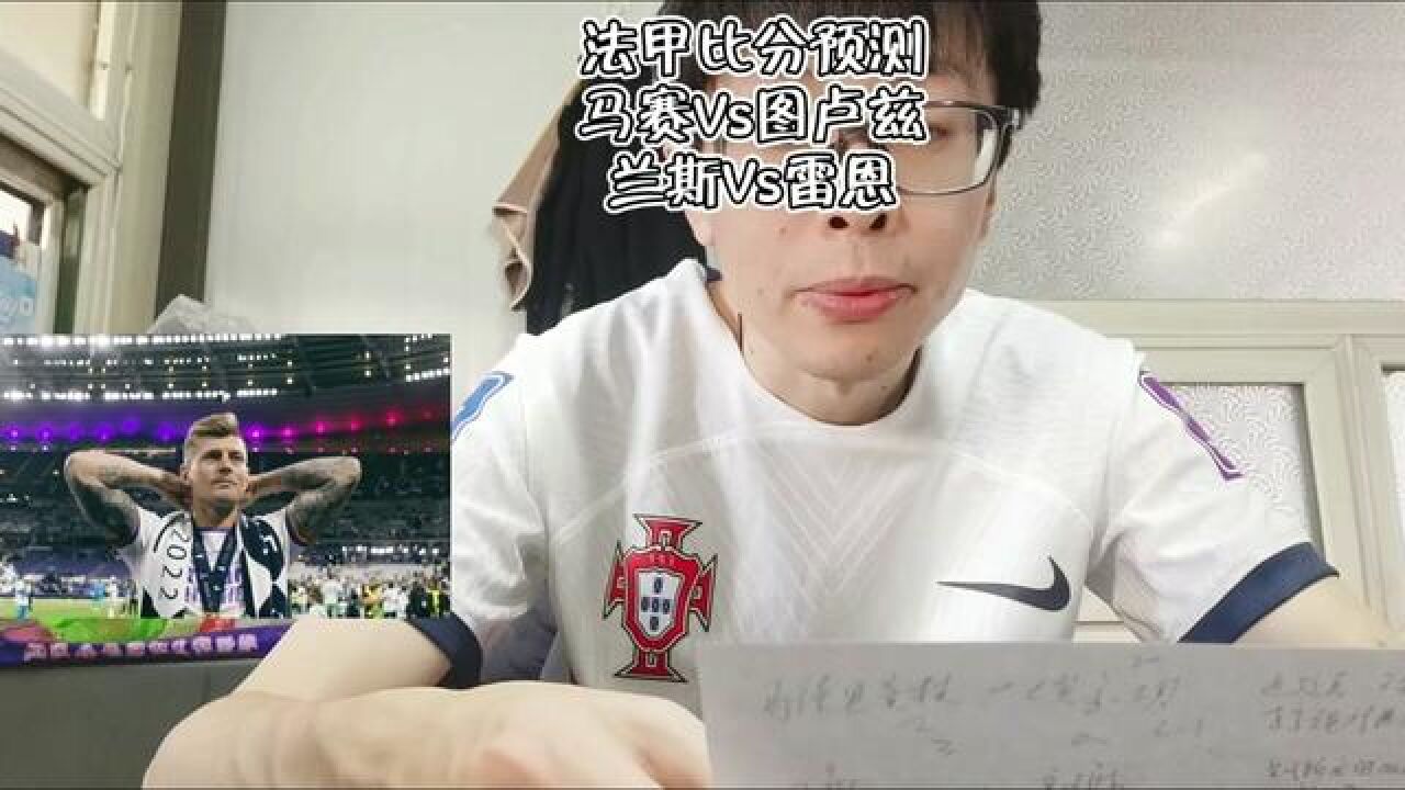 马赛vs图卢兹分析预测的简单介绍