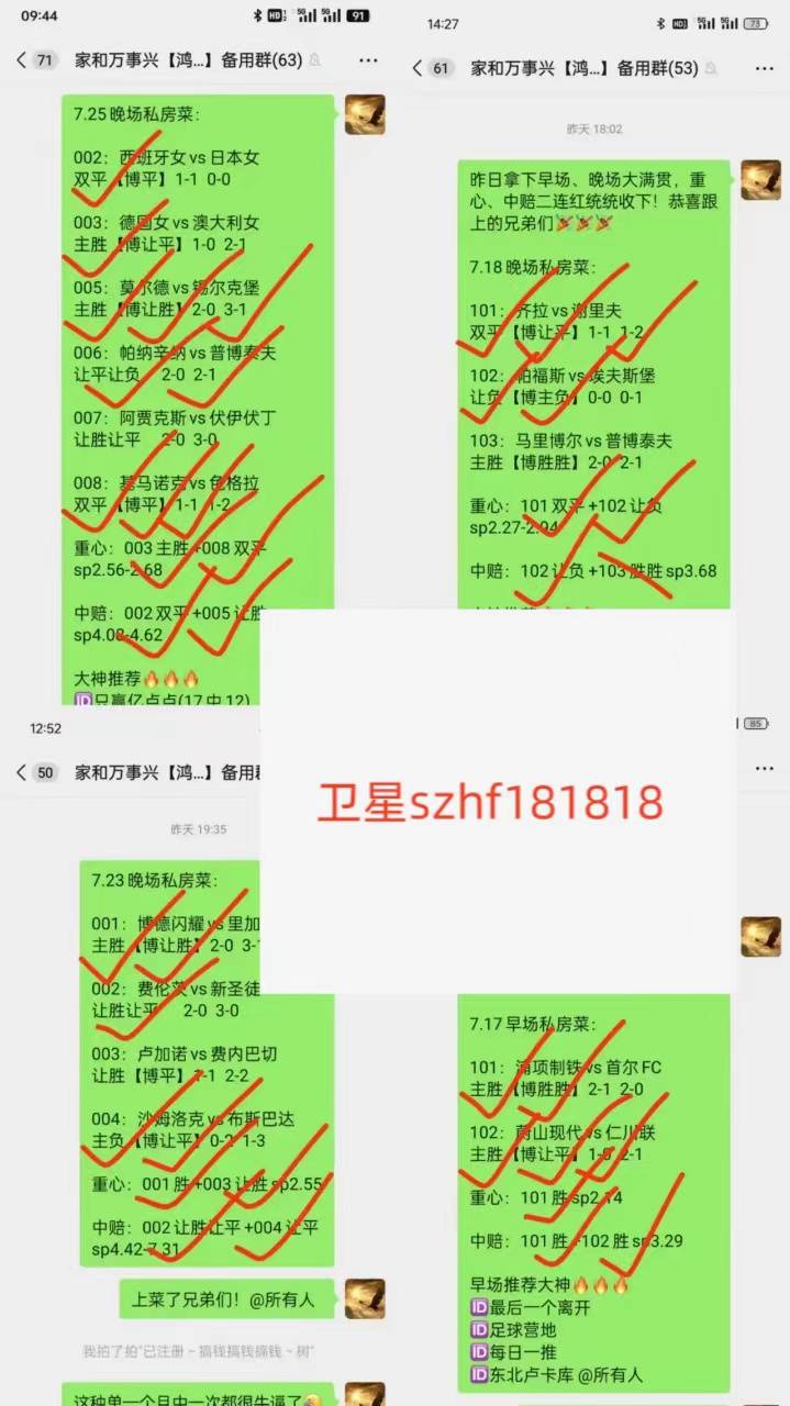 AC米兰vs博洛尼亚分析预测的简单介绍