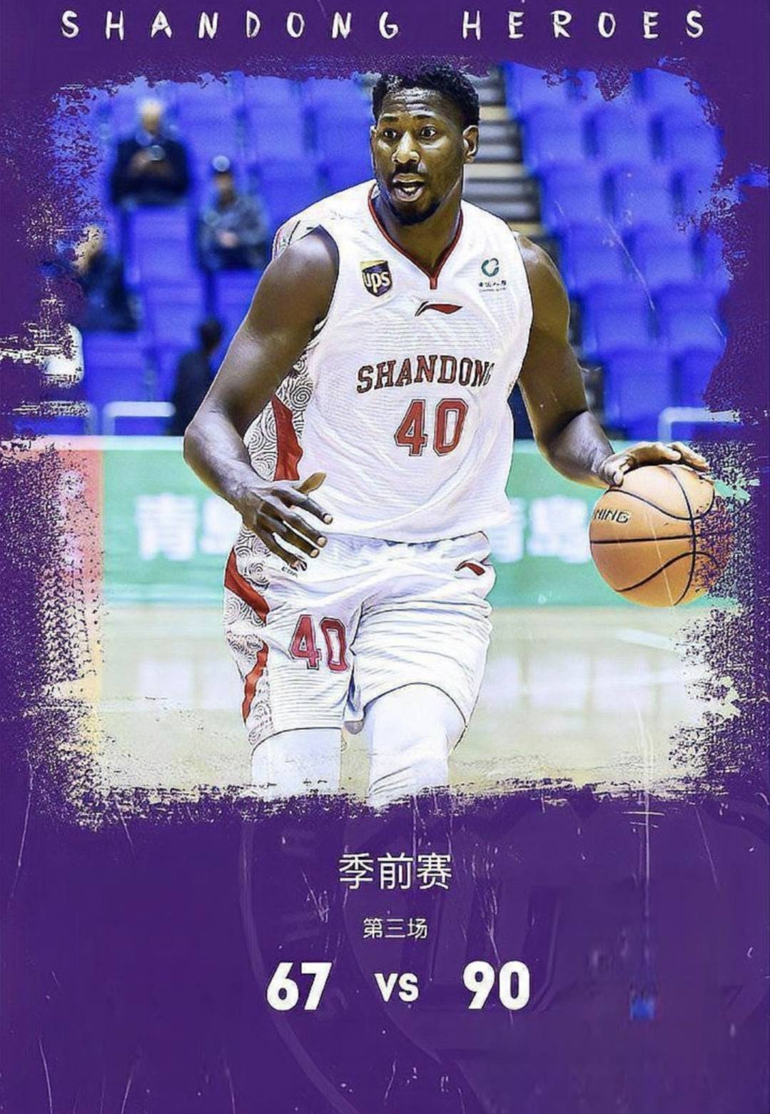 山东高速vs辽宁本钢赛前预测的简单介绍