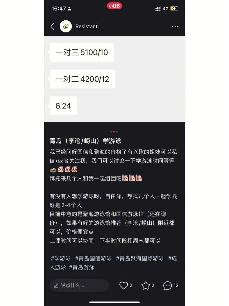 关于苏州肯帝亚vs青岛国信水产胜负预测的信息