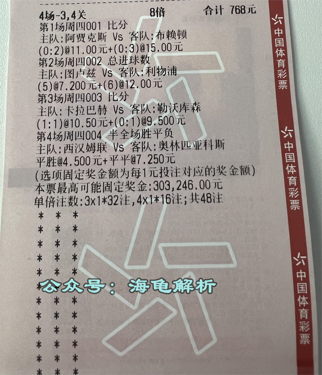 包含门兴格拉德巴赫vs沃尔夫斯堡分析预测的词条