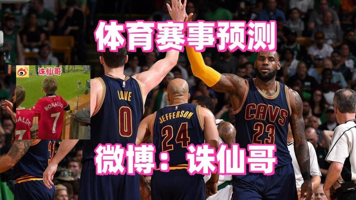 关于广州龙狮vs深圳马可波罗比分预测的信息