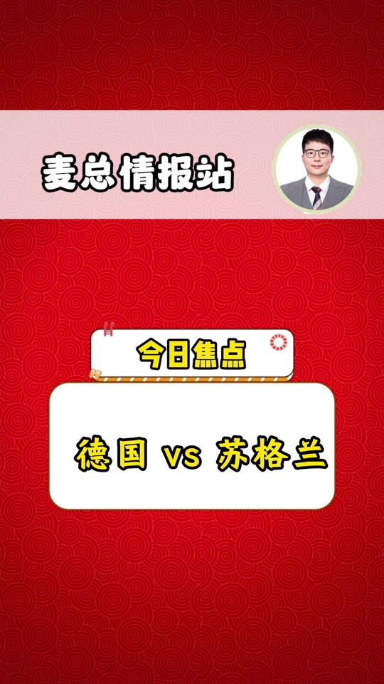 包含雷恩vs兰斯大小球预测的词条