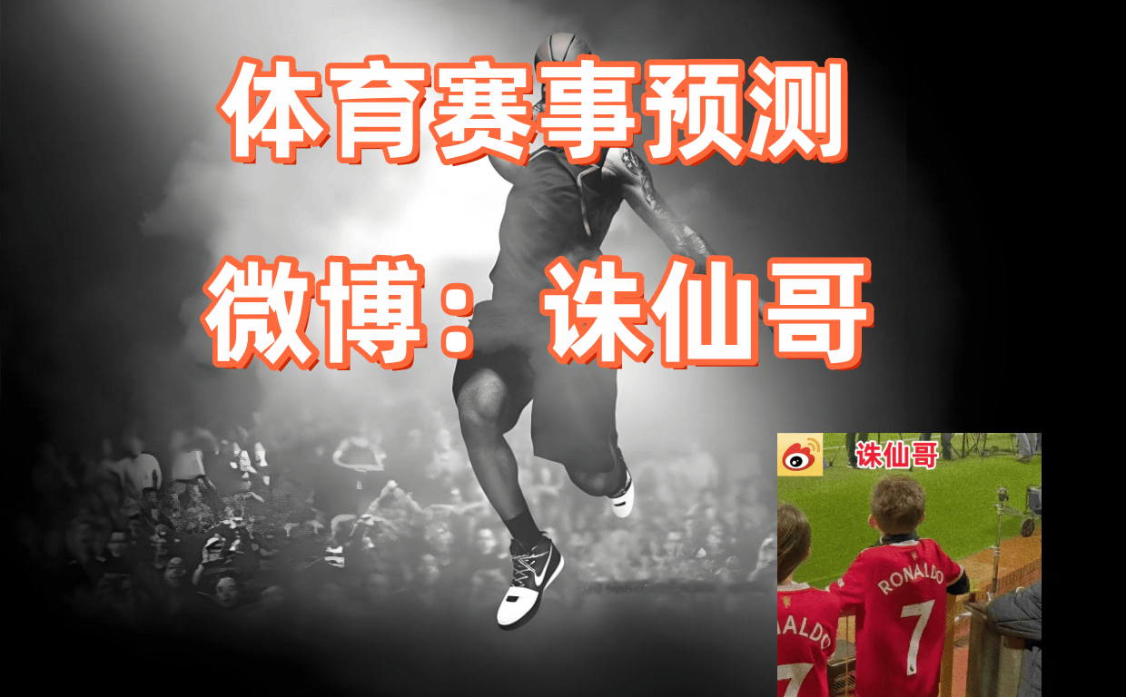 广州龙狮vs深圳马可波罗竞彩预测的简单介绍