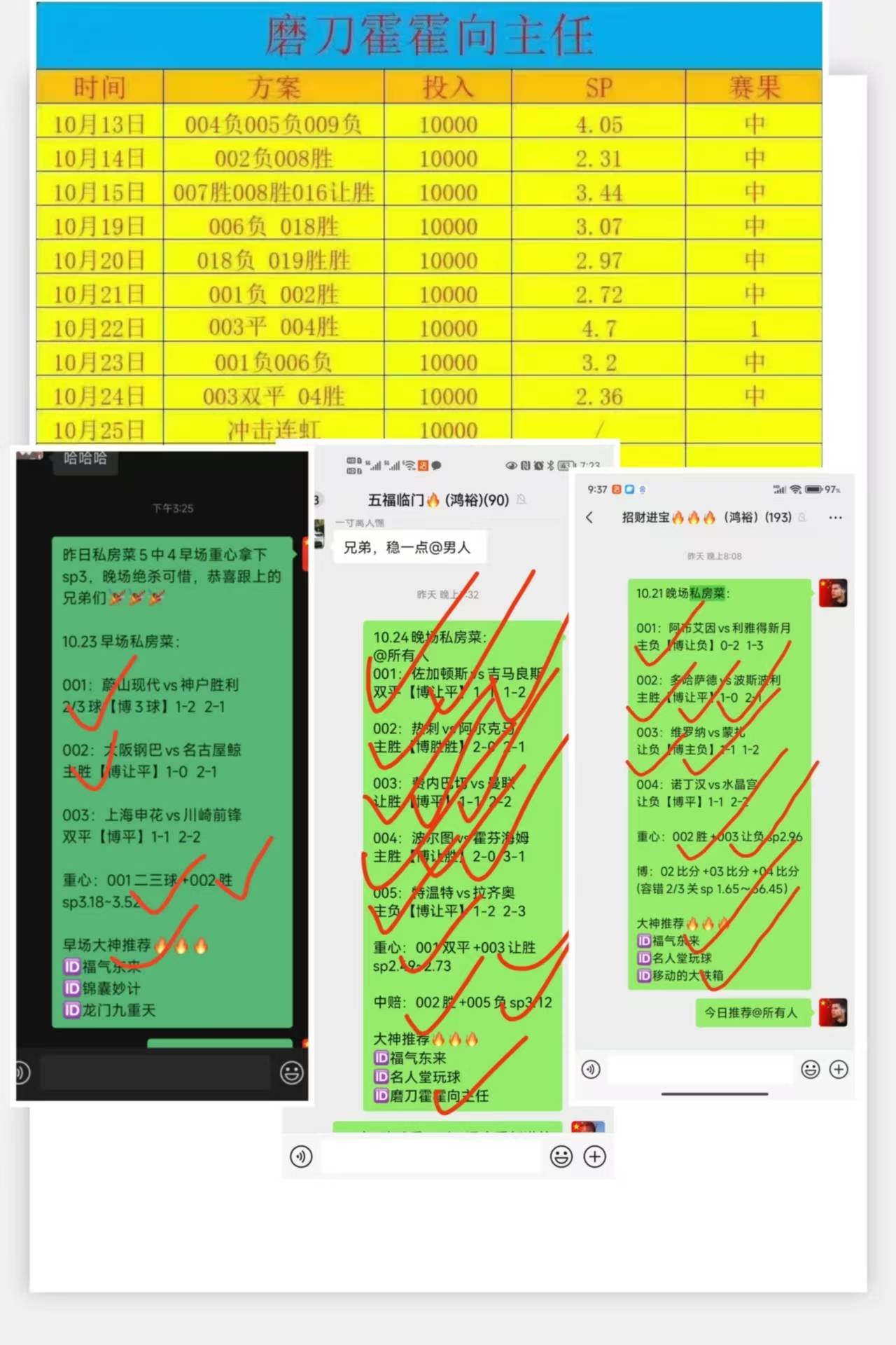 巴塞罗那vs皇家马德里赛前预测的简单介绍
