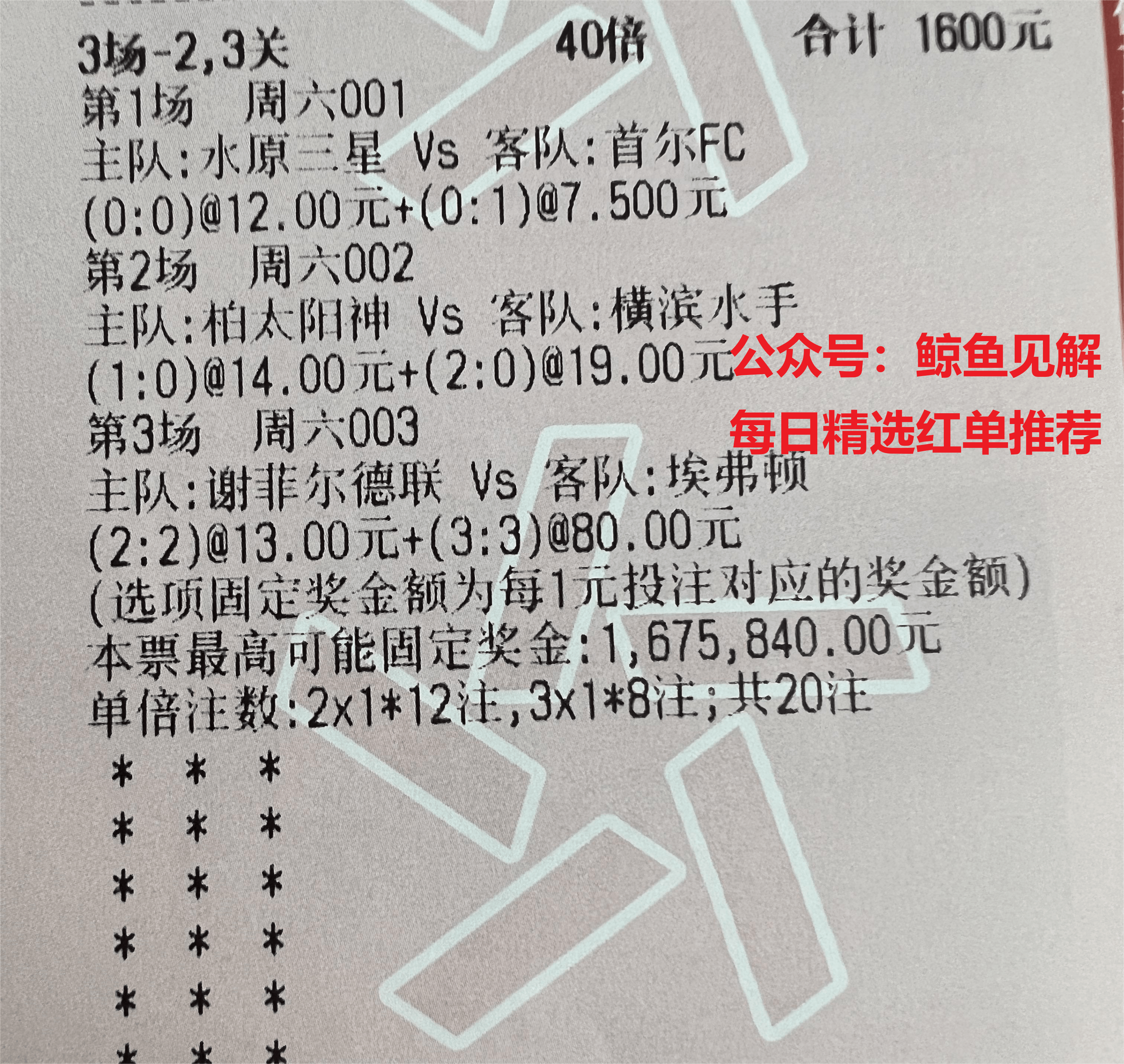 恩波利vs罗马竞彩预测的简单介绍