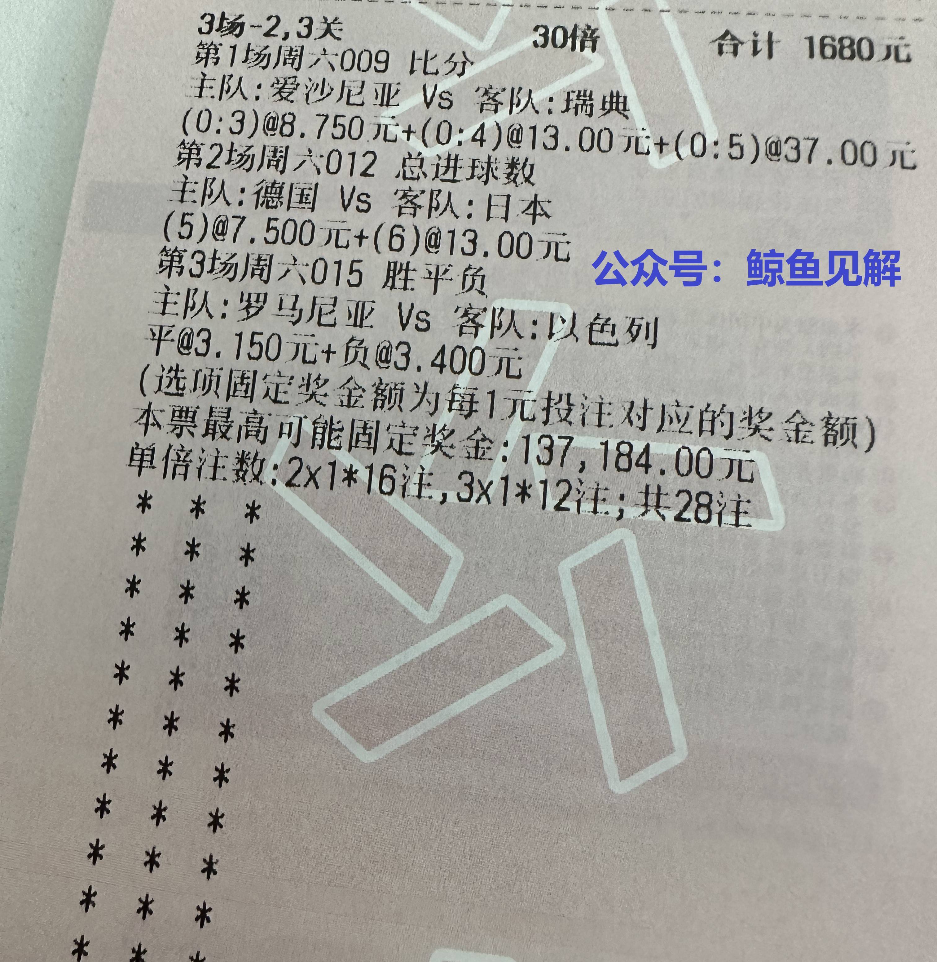 迈阿密热火vs圣安东尼奥马刺胜负预测的简单介绍