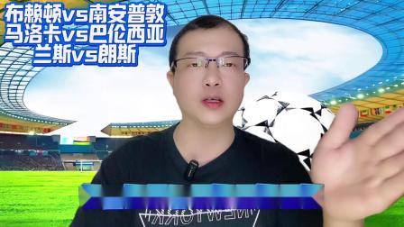 关于兰斯vs里昂前瞻预测的信息