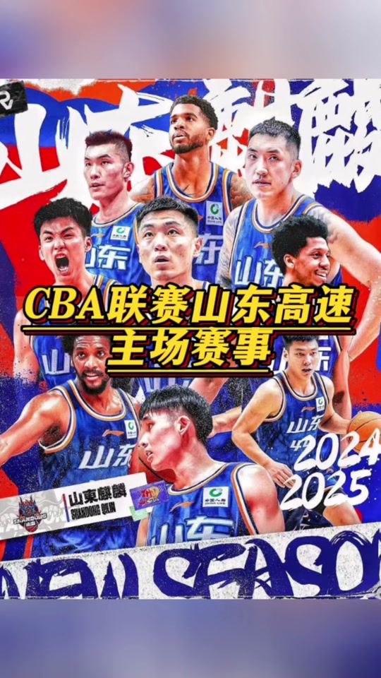 2024年12月3日 第45页