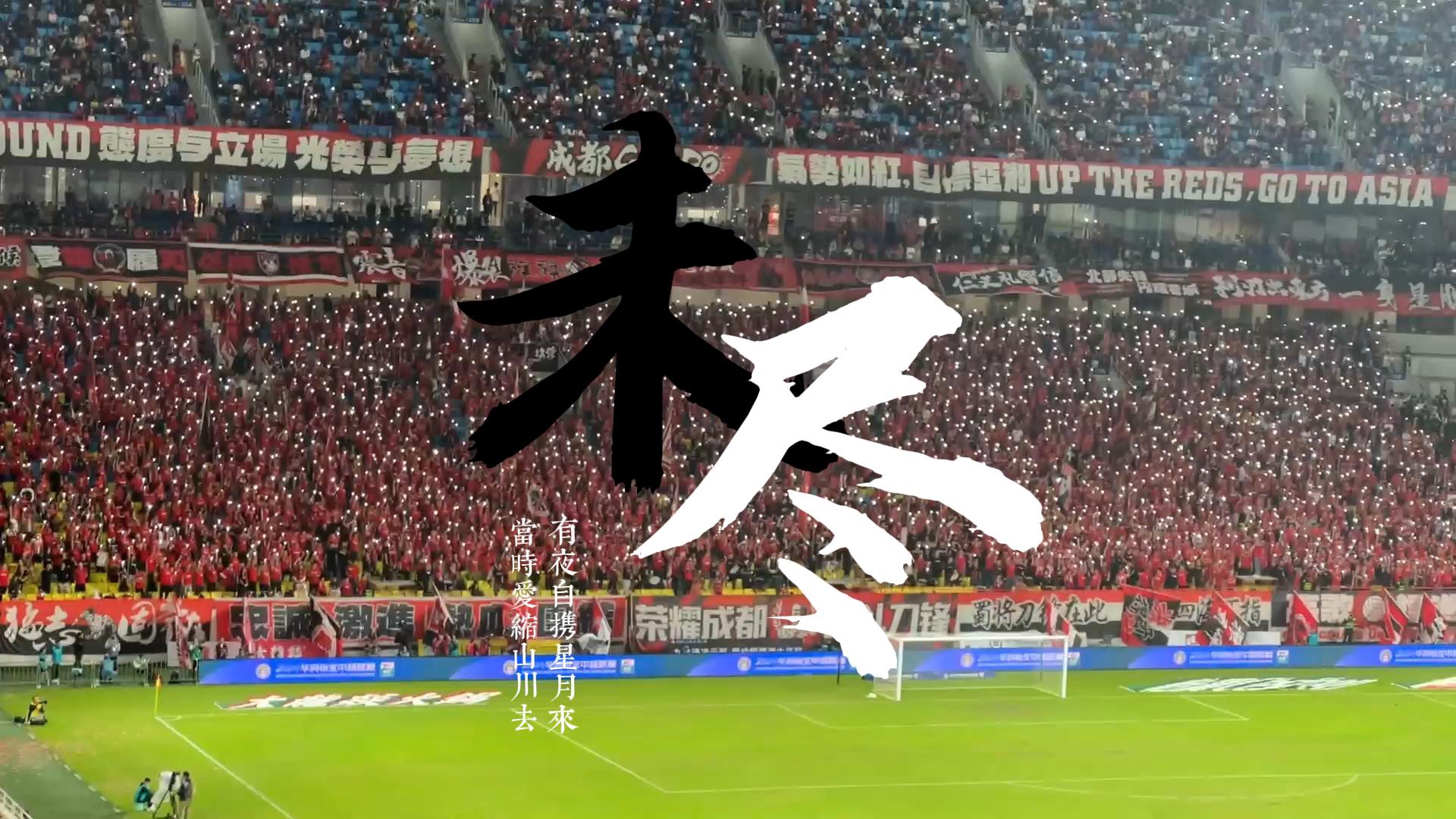 包含成都蓉城vs上海海港比分预测的词条