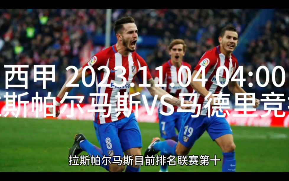 2024年12月3日 第20页