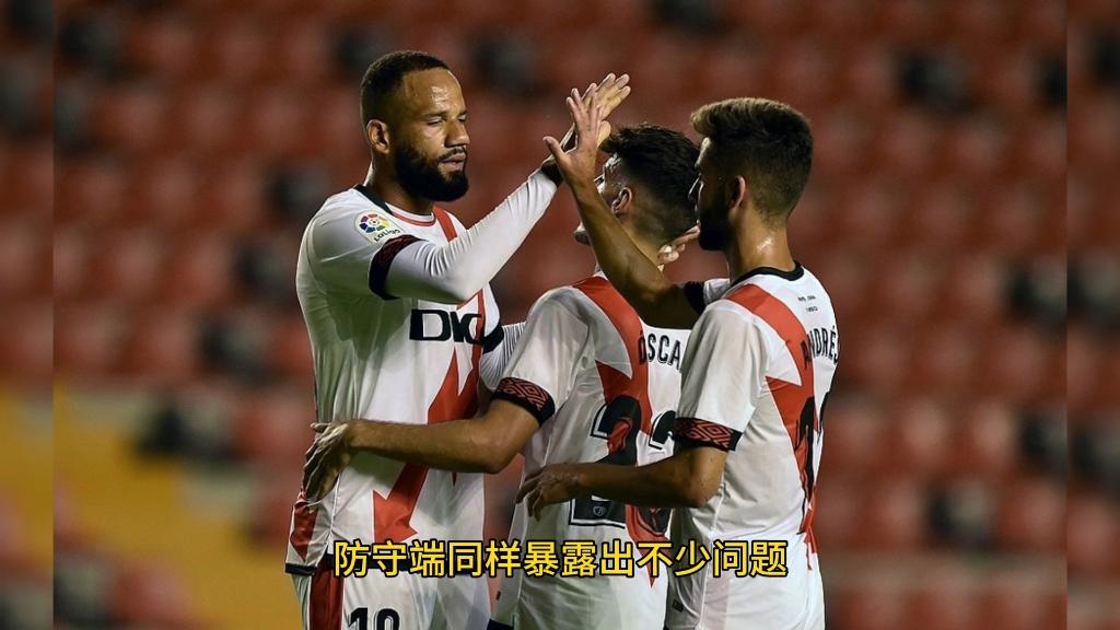 巴列卡诺vs拉斯帕尔马斯对阵预测的简单介绍