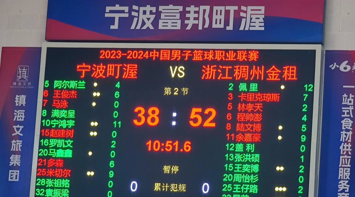 浙江稠州金租vs宁波町渥赛前预测的简单介绍