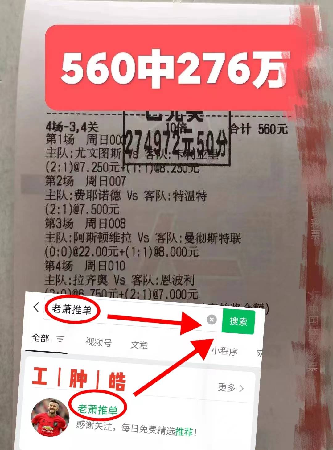 伯恩茅斯vs托特纳姆热刺竞彩预测的简单介绍