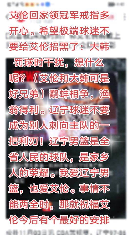 关于四川金荣实业vs广州龙狮预测的信息