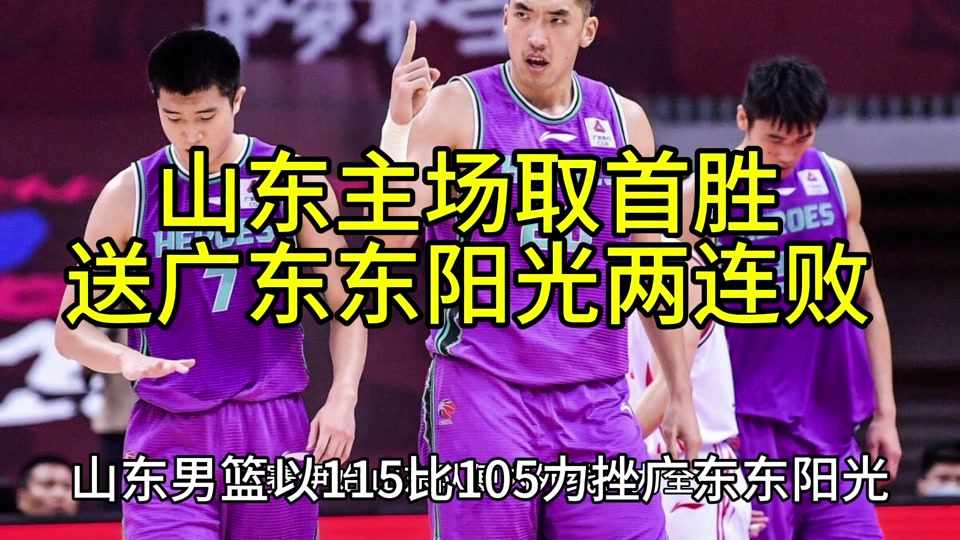 山东高速vs浙江东阳光分析预测的简单介绍