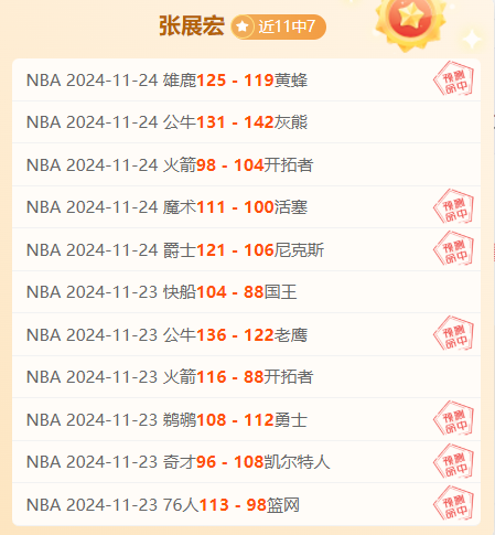 迈阿密热火vs纽约尼克斯盘口分析的简单介绍