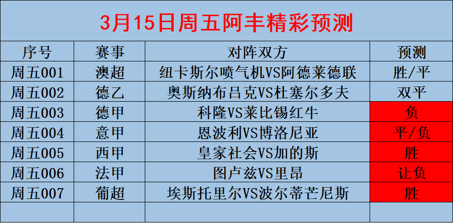 2024年12月4日 第23页
