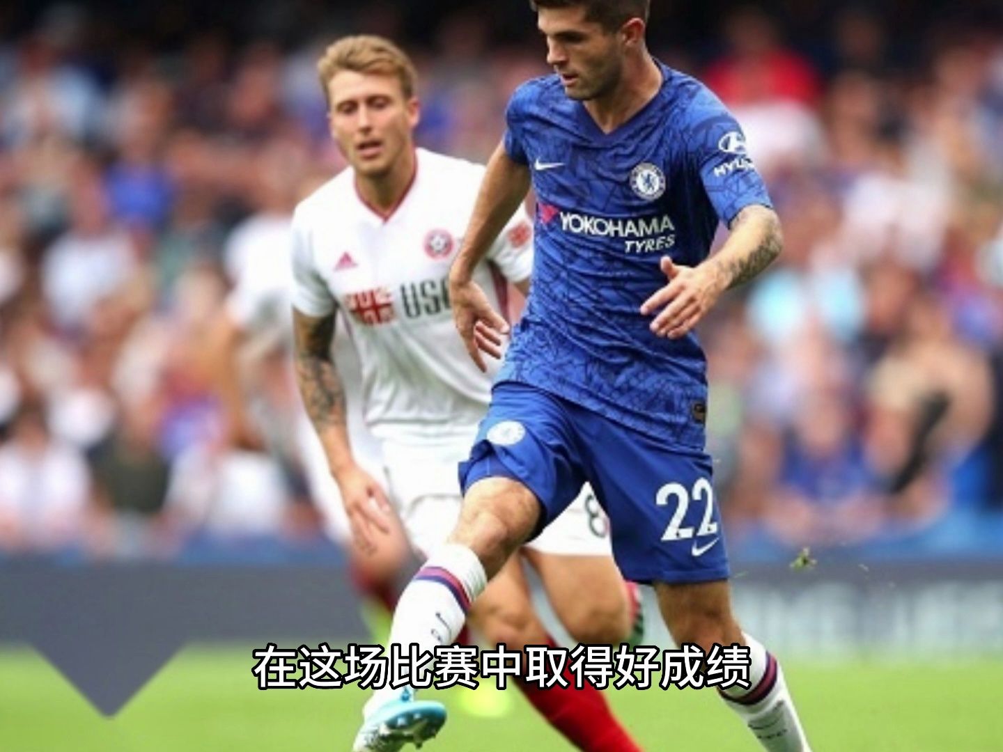关于谢菲尔德联队vs切尔西赛前预测的信息