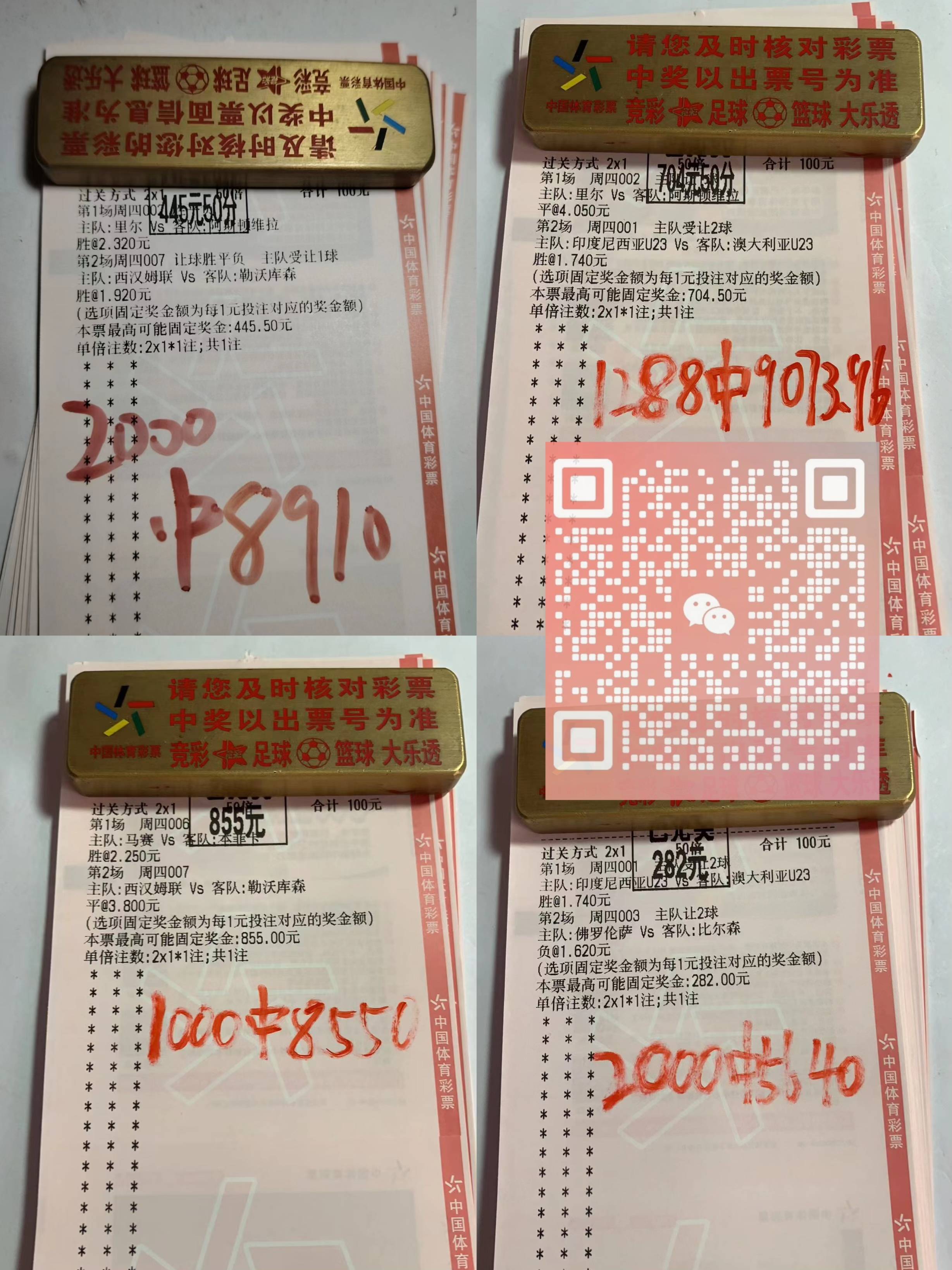 关于拉齐奥vs热那亚分析预测的信息