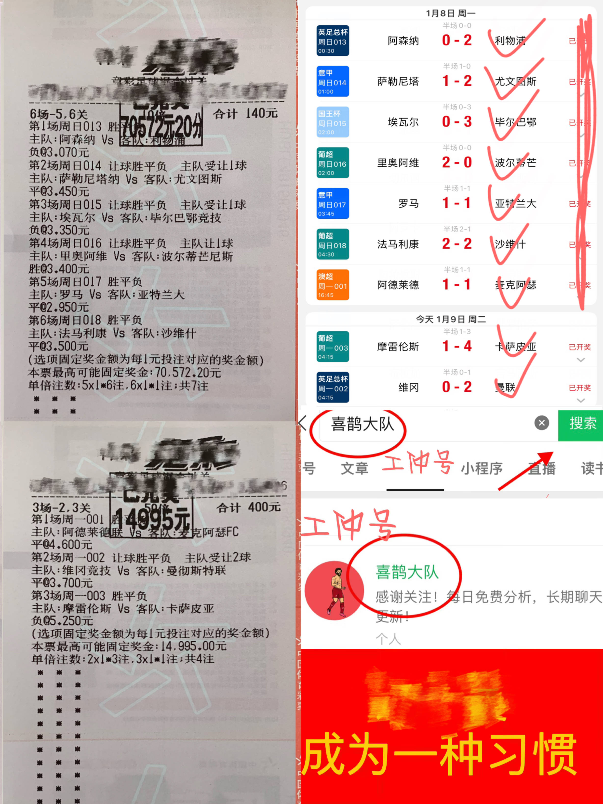 马德里竞技vs奥萨苏纳竞彩预测的简单介绍